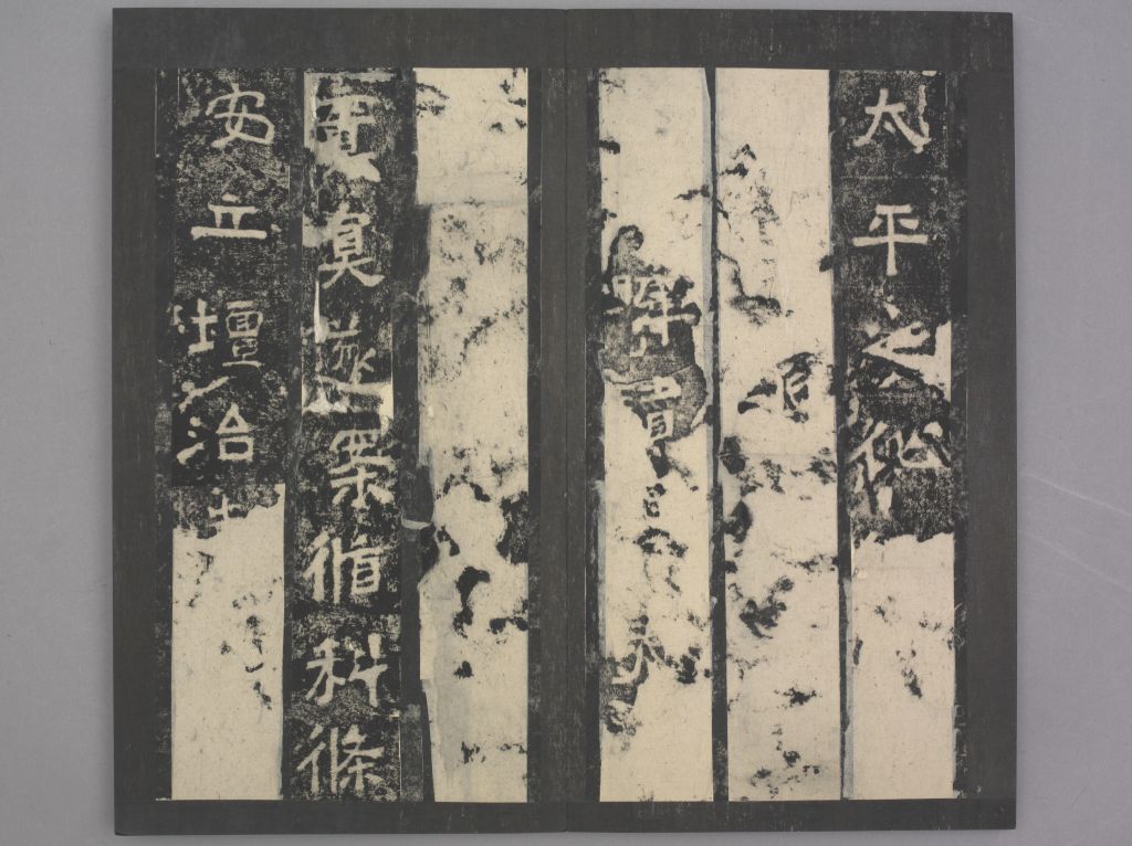 图片[19]-Stele of Songgaoling Temple-China Archive